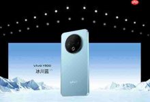 vivo Y500预售,8200mAh续航同档最强-路由网