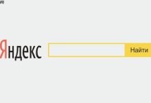 Yandex官网免登入口直达链接-路由网