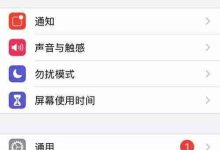 Walk Master去广告,可关闭网络连接。-路由网