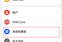 华为手机清除缓存,几步操作轻松搞定!-路由网