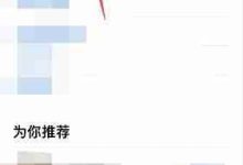 探秘苹果手机时光机究竟藏身何处-路由网