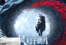 燕云十六声:如何速得凌云踏奇术?-路由网