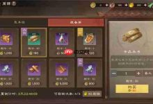 偃武兵书咋得?武将升级秘籍在此!-路由网