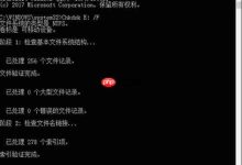 win10磁盘无法访问该怎么办?-路由网