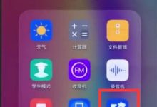 华为nova3e游戏模式,设置里一键开启。-路由网