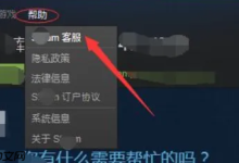 Steam账号不满足加友条件,咋整?-路由网