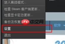 Steam账号如何快速修改登录密码?-路由网