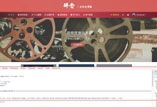【Mac】Chrome 浏览器长截图-路由网