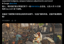 《怪猎:荒野》明迎大更,制作人信将发-路由网