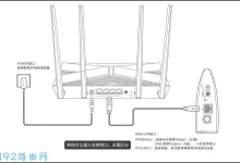 电信光猫LAN口接路由器WAN口,进路由器设置上网参数-路由网