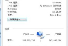Windows中如何查找路由器登录地址-路由网