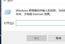 Win10电脑乱下软件怎么办 Win10怎么防止电脑乱下软件-路由网