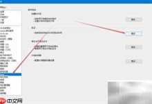 禁用Adobe Reader签名校验的简便法-路由网