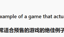 博主吐槽《丝之歌》未预售,商店崩溃烦人-路由网