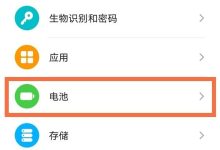 荣耀50se取消休眠断网,按此流程操作-路由网
