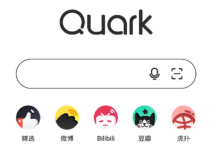 夸克如何解除其他设备登录?操作指南-路由网