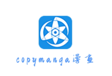 拷贝漫画iOS链接入口,在线畅享观漫-路由网