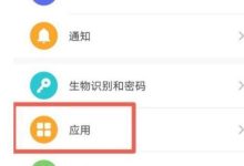 手机自带浏览器,便捷功能两不误-路由网