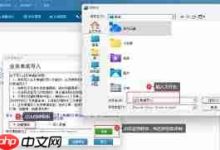 管家婆创业版,如何自制数据导入模板?-路由网