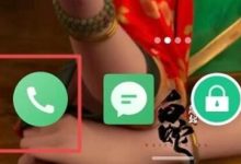 魅族16sPro如何设默认卡拨号?-路由网