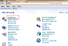 手把手教你win7升级win10系统-路由网