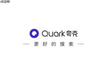 夸克App压缩图片,教程速览-路由网