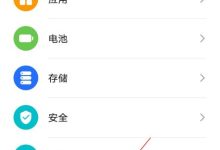 荣耀50pro如何快速唤醒语音助手?-路由网
