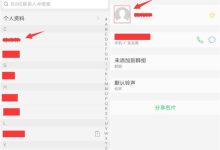 VivoX21设置通话背景,按步骤操作即可-路由网