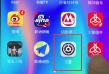 荣耀10中,进设置点定位开关即可开启。-路由网