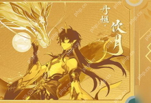 “痛金”是何物?热门“痛金”类型有啥?-路由网