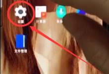 一加6设中开启实时网速显示功能。-路由网