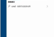 如何修改win10系统的磁盘格式?-路由网