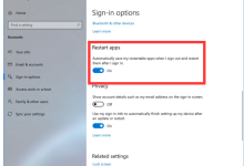 Win10 20H1最新Build 18965版本 管控重启功能-路由网