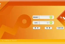 光猫复位后,连设备进管理页,输入运营商给的loid重新注册。-路由网