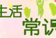 暖风机无法制热,是何缘故导致?-路由网
