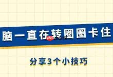 1. 强制重启,结束卡顿程序 2. 清理内存,释放运行空间 3. 查杀病毒,修复系统漏洞-路由网