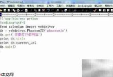 Ghost Driver安装步骤精简版指南-路由网