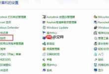 Win7电脑待机怎么设置?-路由网
