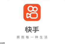 快手极速版,官网直达畅看视频-路由网