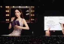 余承东谢杨幂:始终如一力挺华为手机-路由网