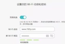 几步操作,通过路由器轻松改WiFi密码-路由网