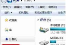 Win7系统如何查看网上邻居?-路由网