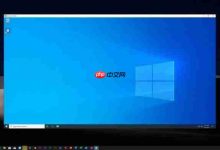 教你如何在win10 1903中启用Windows Sandbox功能-路由网