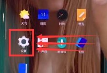 一加手机,轻松几步快速录入指纹。-路由网