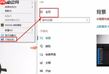 win10怎样删除管理员密码?win10删除管理员账户开机密码的方法-路由网