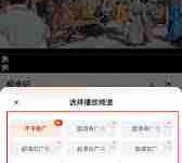 freeok免费观看入口究竟在何处呢?-路由网