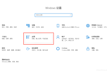 Windows 技术篇 - win10开机启动项设置方法,windows启动项里没有的程序设置开机启动方法-路由网