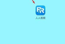 人人视频修改密码,几步轻松搞定!-路由网