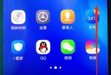 VivoNEX侧滑或点击返回键即回上一级-路由网