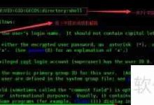 深度剖析Linux密码文件奥秘-路由网